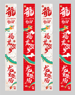 仓果锅锅采集到手举牌
