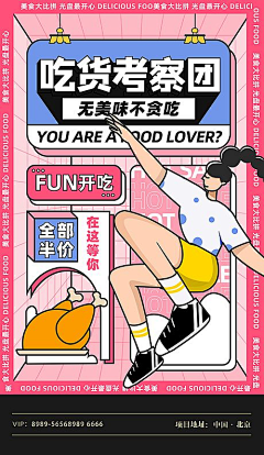 WJK最帅采集到孟斯菲风格