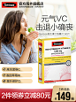 【热巴同款】澳洲进口swisse维生素C泡腾片60片 VC维C高浓度正品-tmall.hk天猫国际