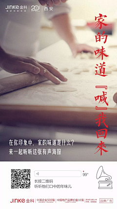 Cassiel-ye采集到返乡