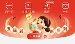 -菜头-采集到灵感-头图