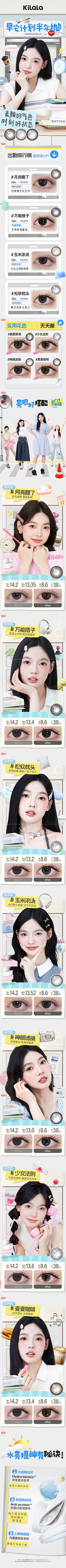 王哒哒啊采集到各种模版