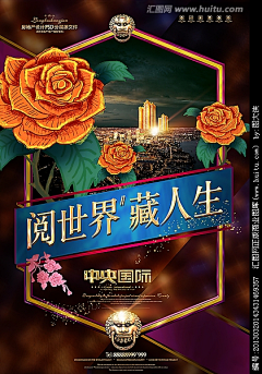 必有所待采集到J-金色-房地产