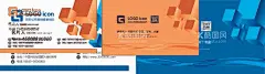 蓝色高档名片  - 源文件下载【酷图网】名片,名片设计,名片模板,高档名片,蓝色名片,广告名片,蓝色渐变,商务名片,公司名片,企业名片,展会名片,创意名片,简约名片,大气名片,科技名片,环保名片,VIP名片,汽车名片,IT名片,地产名片,简洁名片,销售名片,创意背景,科技背景,渐变背景,渐变名片,教育机构,机械名片,个性名片
