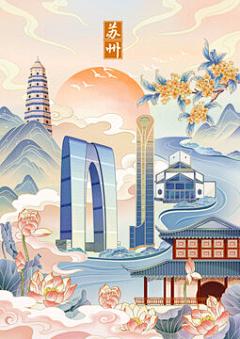 这样啊f采集到插画