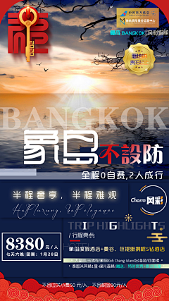 赵三岁💫采集到个人作品