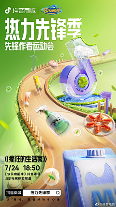 不爱喝咖啡111采集到meng