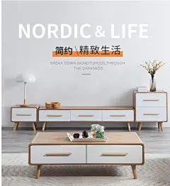 北欧实木现代简约@*王小贱*采集到家具详情(2415图)_花瓣