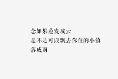 --Tammy采集到字迹戳心