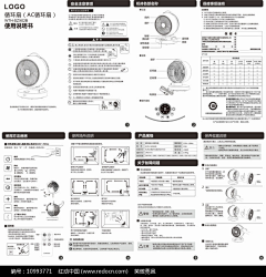 斯摩采集到说明书