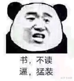 班里发生过哪些沙雕的事情？ - 知乎 : 高二的校运会，突然下起了大雨，雨下得可大了，噼里啪啦。广播通知比赛先暂停。操场上跑步的没跑步的都躲…
