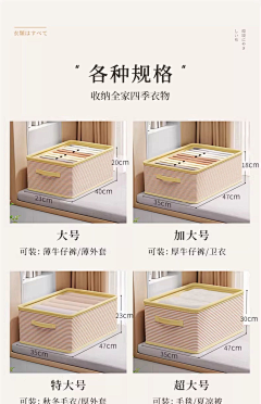 sweee采集到画