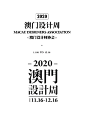 精致的文字排版 相同文字不同文字排版组合 - 小红书