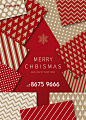 【源文件下载】 海报 地产 公历节日 圣诞节 圣诞树 270163