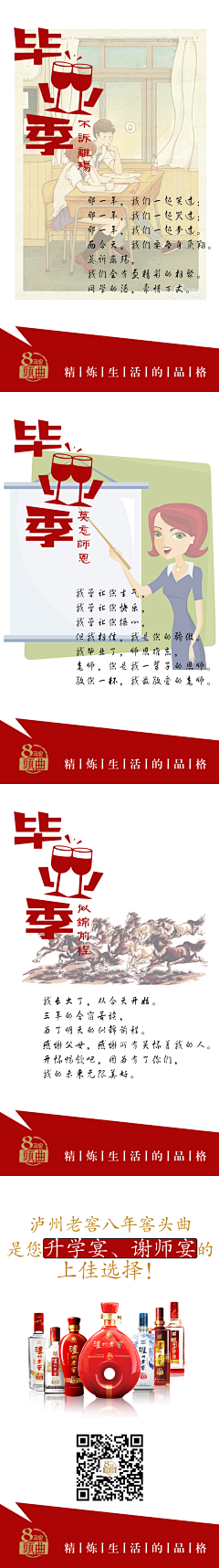 Alieni采集到2016随便弄弄