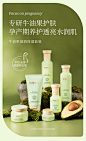 植物主义 孕妇护肤品套装 孕妇专用化妆品哺乳期保湿纯补水天然怀孕期洗面奶眼霜精华液乳液面霜 4件套（洁面+水+乳液+精华）【图片 价格 品牌 报价】-京东
