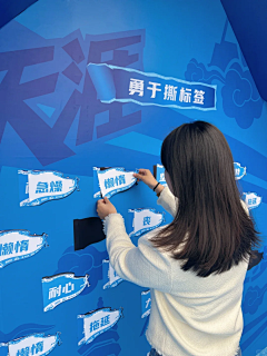 LillianYo采集到互动