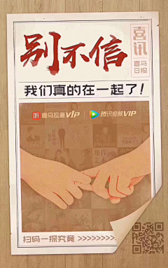 第十三采集到裂变海报