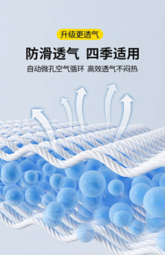 蘇小兮偏执采集到科技材质