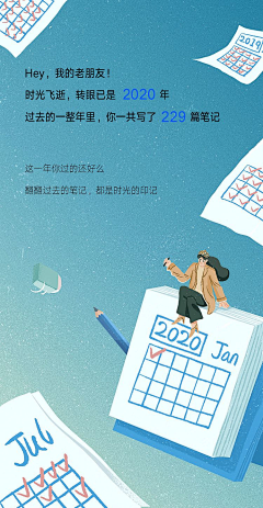 saltaddrice采集到条漫