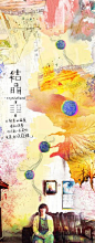 [转载]2011年台湾各大设计院校毕业展海报欣赏_VV1214_新浪博客