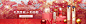 SHISEIDO资生堂官方旗舰店_美妆/海报/其他美妆 _T2020110  _Banner海报-护肤美妆_T2020110 