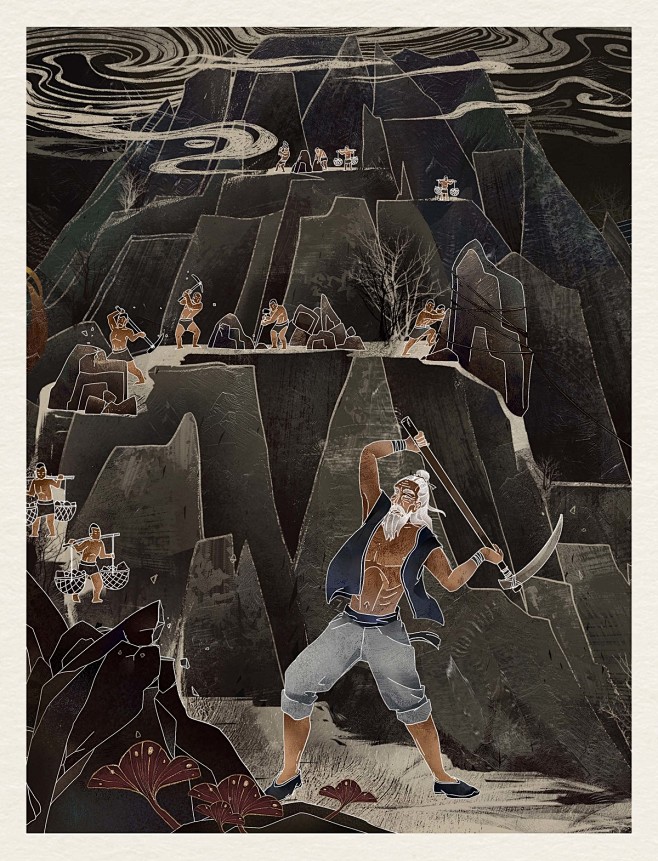 【愚公——愚公精神】_张升__插画师作品_涂鸦王国gracg.com
