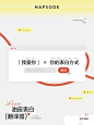 情话说给你听油皮表白翻译器启动中…_1_HAPSODE悦芙媞_来自小红书网页版
