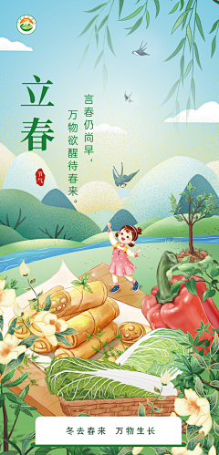 设计师小白—亼丛设计采集到原创
