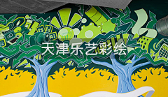 天津乐艺墙绘采集到彩绘