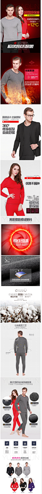 【买2立减3 买3立减5】俞兆林保暖内衣加厚加绒男士秋衣秋裤套装冬圆领基础情侣棉毛衫女-聚划算团购