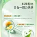 康恩贝共轭亚油酸绿茶肉碱软胶囊减肥瘦身燃脂正品官方旗舰店-tmall