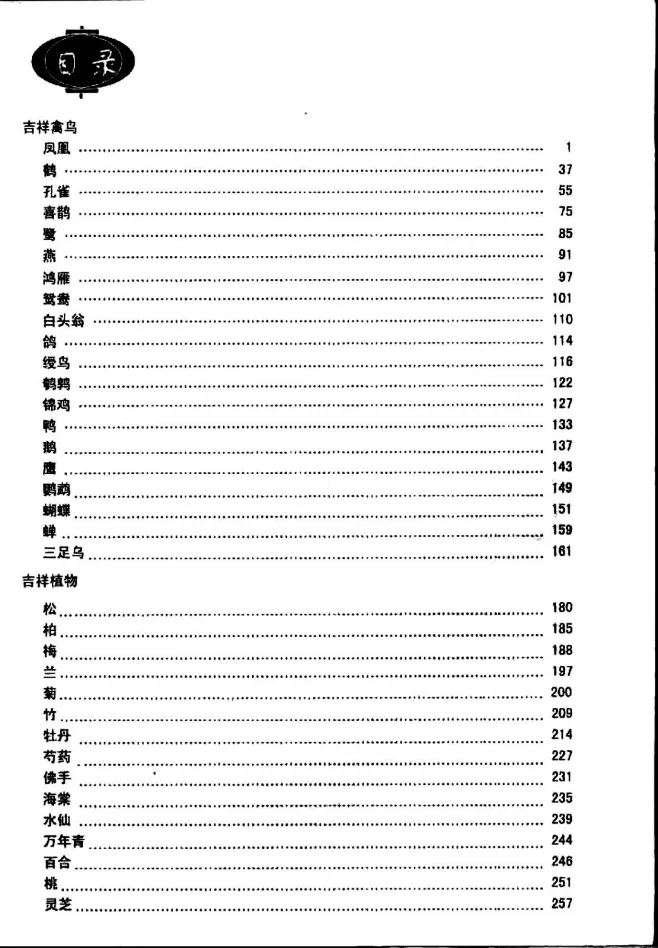 一刻相册：百度网盘出品，无限空间云相册-花瓣网