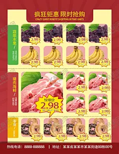 果蔬海报 【酷图网】果蔬海报,果蔬广告,果蔬展板,果蔬展架,果蔬挂画,果蔬挂图,果蔬画册,果蔬宣传单,果蔬折页,果蔬灯箱,果蔬形象,果蔬配送,果蔬加盟,果蔬招商,果蔬促销,果蔬美容,果蔬包装,果蔬吊旗,果蔬杂志,果蔬彩页,果蔬不干胶,果蔬瓶贴,果蔬手提袋,果蔬特写,果蔬产品,新鲜果蔬
