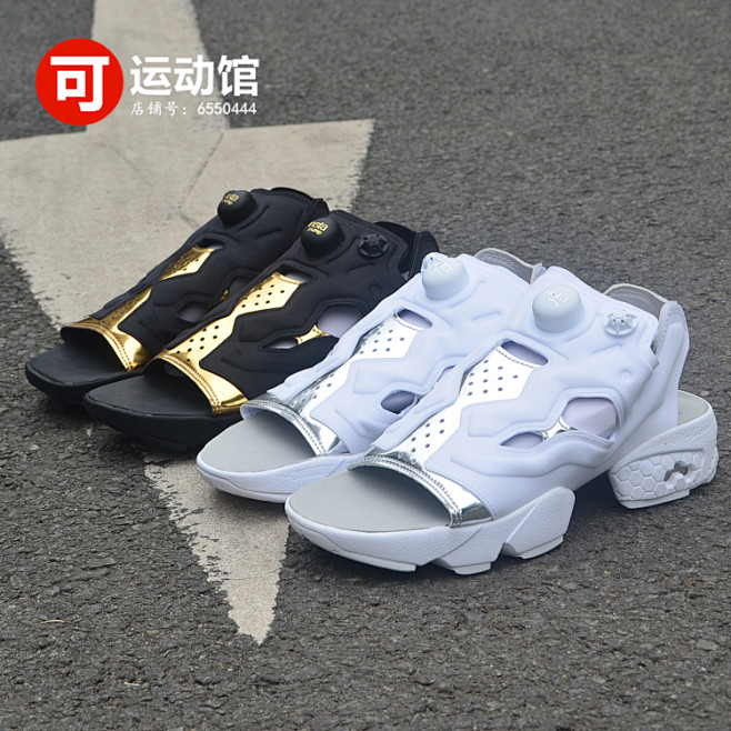 Reebok Insta Pump Fu...