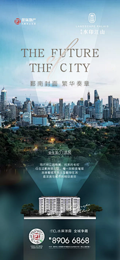 Wuli张张采集到 洋房