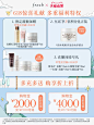 【618抢先预定】Fresh馥蕾诗红茶酵母酵萃精华双酵红茶精华水-tmall.com天猫
