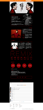 郑钧《作》Remix有奖征集