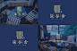  民宿LOGO设计