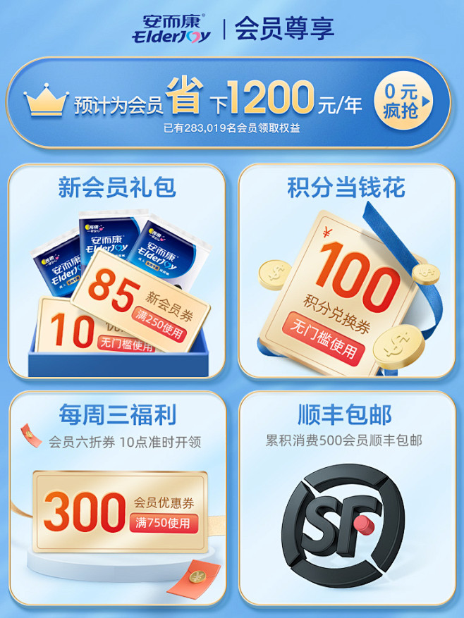 安而康成人纸尿裤老年人老人用男女产妇尿不...