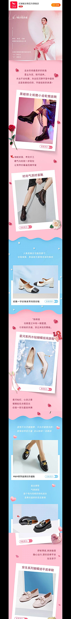 一碗白米饭~采集到二级页