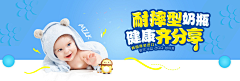 Roy0x采集到banner