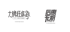 AINILSJ采集到logo