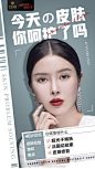 华美紫馨.美肤一卡通
在线解决您的所有肌肤难题 ​​​​