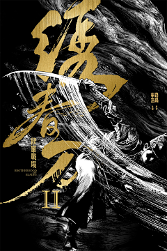 rcchung采集到poster_movie
