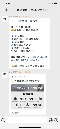 渣淑采集到企微