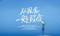 年七采集到网页设计