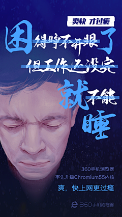 Kevindk采集到创意画面