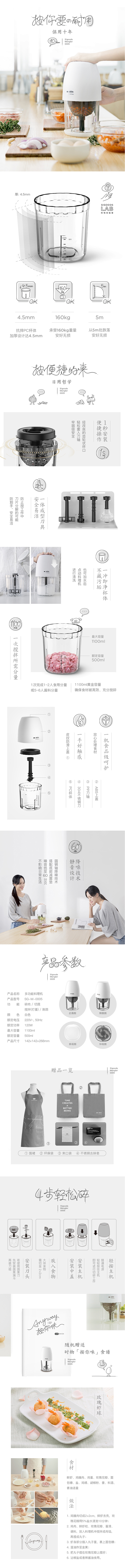时物绞肉机家用电动多功能小型绞馅搅碎肉机...