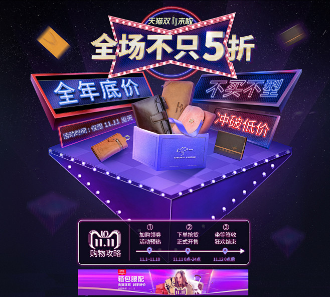 kangarookingdom旗舰店